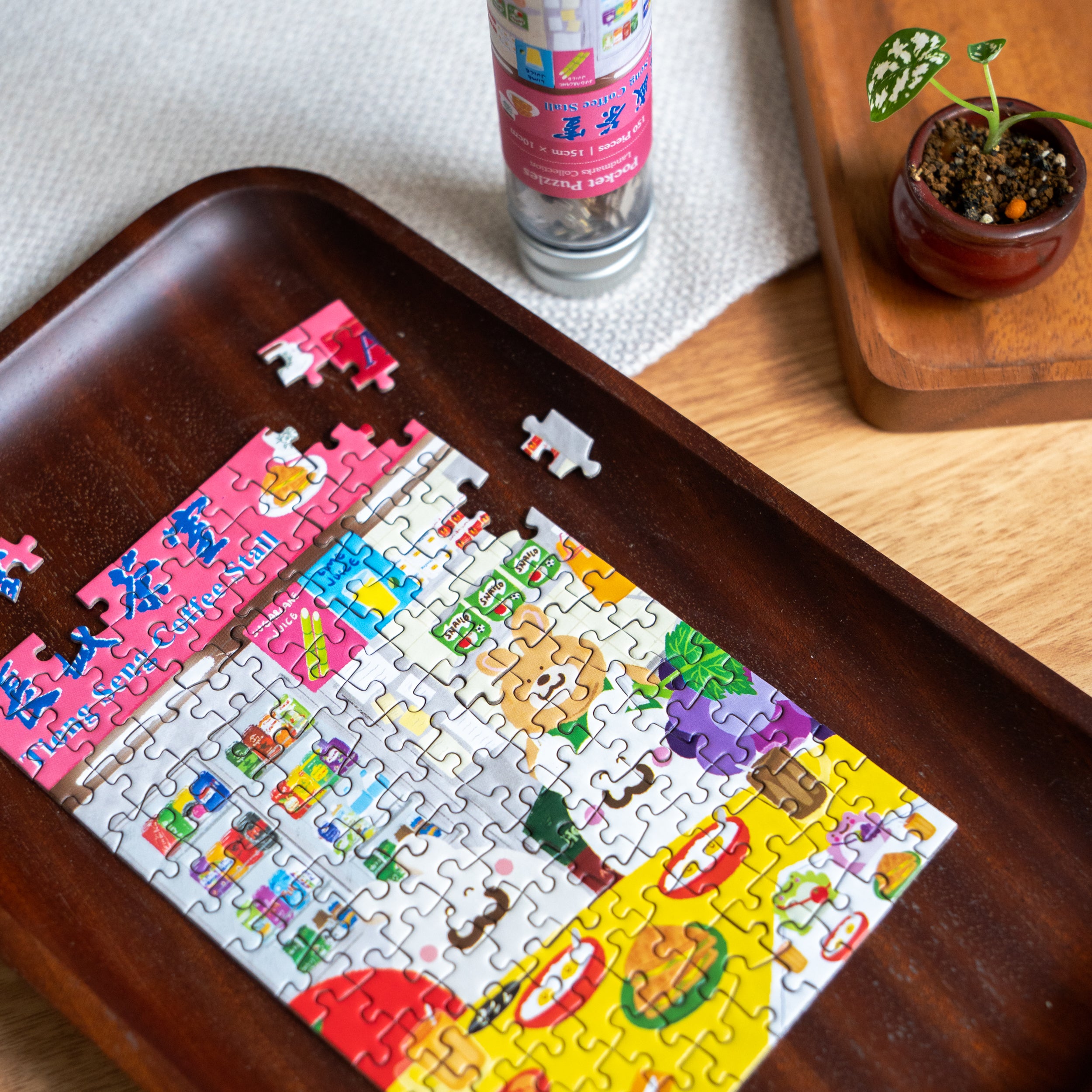 Breakfast With Friends | 150-Piece Mini Puzzle